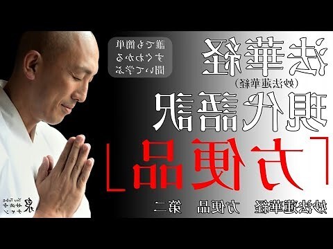 方便 同義詞
